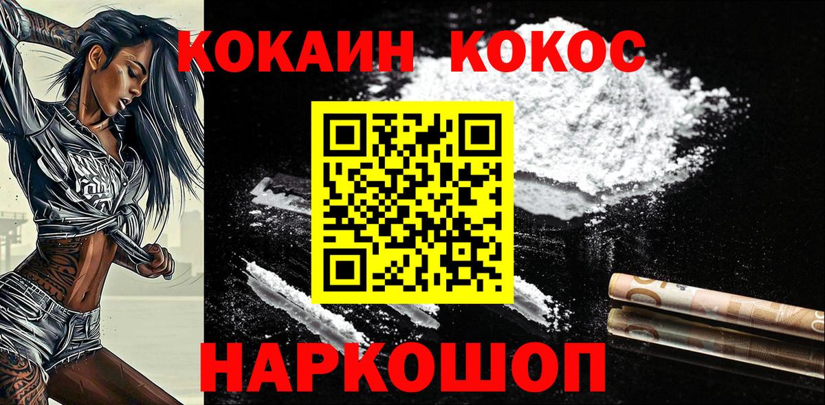 Cocaine Эквадор Видное
