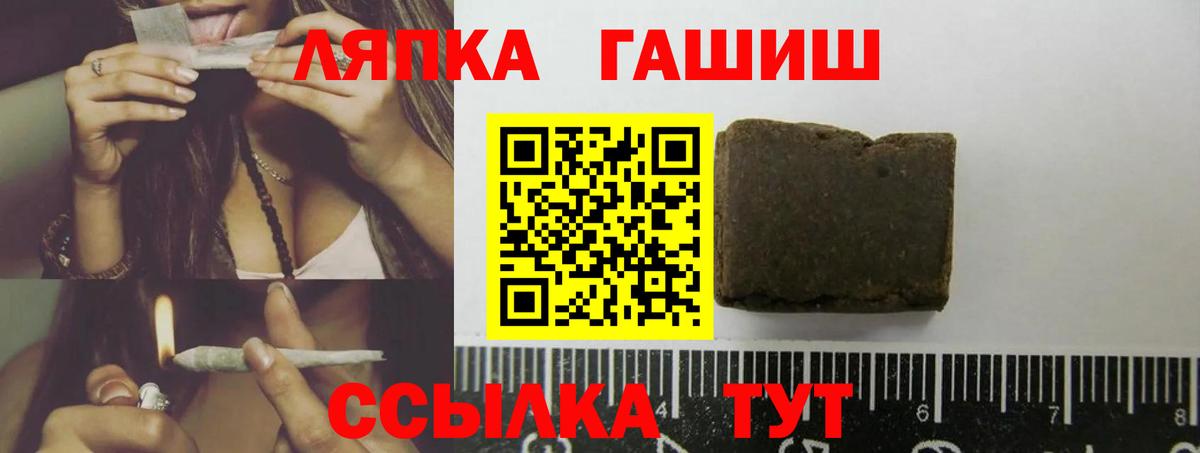 Видное  ГАШ 40% ТГК  ГАШИШ  как найти наркотики  Вход с VPN 