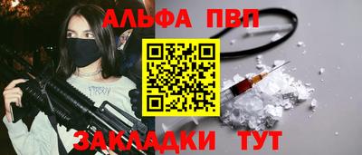 кокс Новозыбков