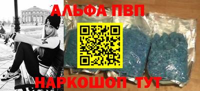 крисы Нальчик