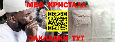 крисы Нальчик
