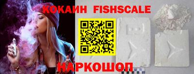 крисы Нальчик