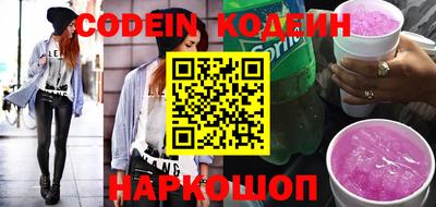 бошки Наро-Фоминск
