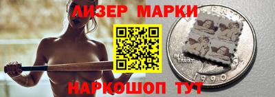 кокаин перу Новодвинск