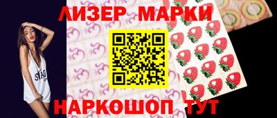 крисы Нальчик