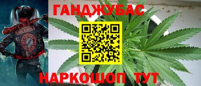 кокс Новозыбков
