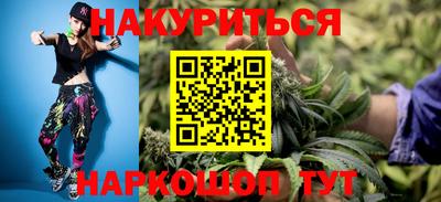 бошки Наро-Фоминск