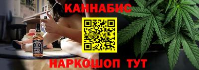 бошки Наро-Фоминск