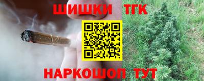 кокс Новозыбков