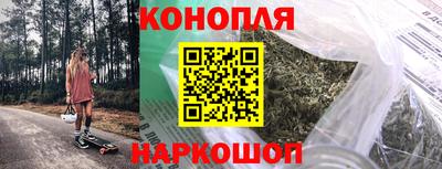 бошки Наро-Фоминск