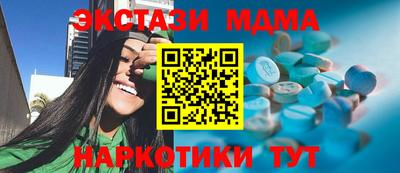 кокаин перу Новодвинск