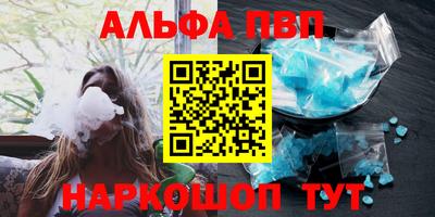 бошки Наро-Фоминск