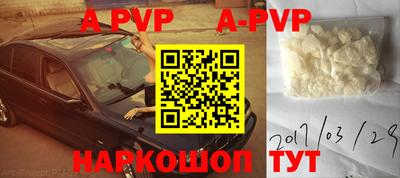 бошки Наро-Фоминск