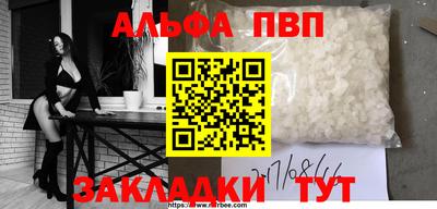 кокс Новозыбков