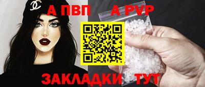 a pvp Новокубанск