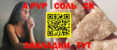 крисы Нальчик