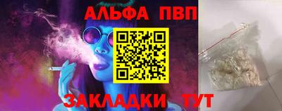 a pvp Новокубанск