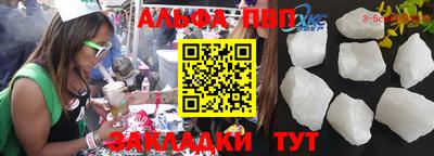 кокс Новозыбков