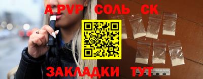 крисы Нальчик