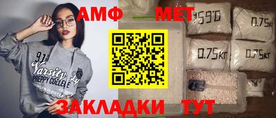 бошки Наро-Фоминск