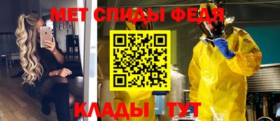 крисы Нальчик