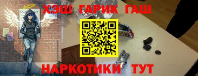 бошки Наро-Фоминск