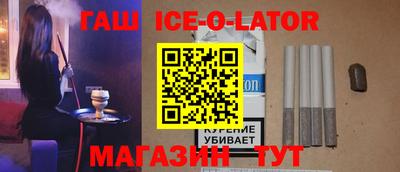 крисы Нальчик