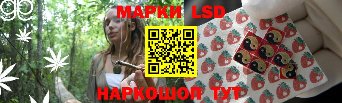Лсд 25 экстази кислота Видное