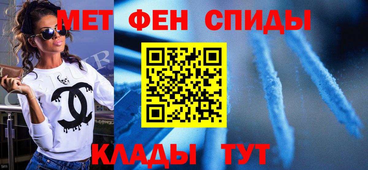 КОКАИН  АМФ кристаллы  Меф МЯУ МЯУ кристаллы  ГАШИШ  МАРИХУАНА  Видное  Меф МЯУ МЯУ  ЭКСТАЗИ  Вход с VPN  ГАШИШ  Метамфетамин 