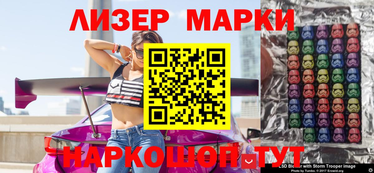 даркнет сайт  Марки NBOMe 1500мкг  Вход с VPN  Видное  Марки NBOMe 1500мкг 