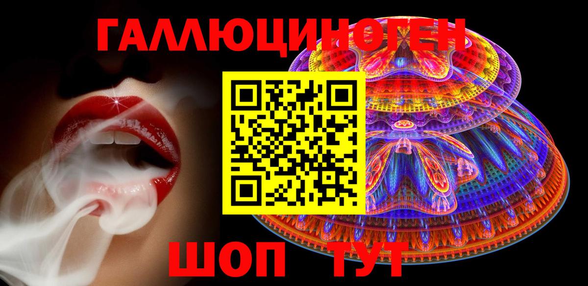 Псилоцибиновые грибы Cubensis Видное