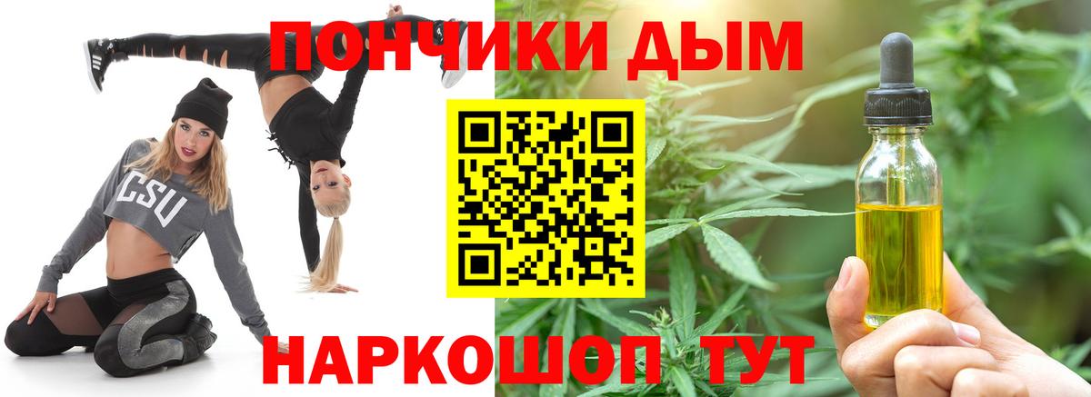 МАРИХУАНА индика  Марихуана индика  Вход с VPN  Видное 